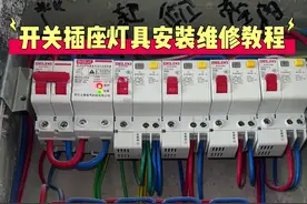 #电工 #电工知识 #专业的事情交给专业人去做 #线路故障排除与维修 #开关插座灯具安装 @抖音短视频 @抖音创作小助手 @抖音热点 线路短路，合闸放炮视频封面