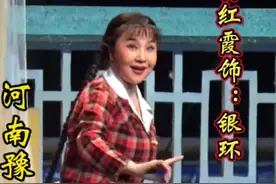 河南豫剧院三团演出《朝阳沟》，国家一级演员：杨红霞 饰：银环 演唱“全村人并没有错待你我”#演出现场视频 #这段戏太好听了 #豫剧名段 #传递戏曲文化 #豫剧朝阳沟视频封面