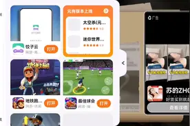 肉先生通关教程