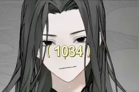 狮子大开口啊 #古月方源 #古月真人 #大爱仙尊视频封面