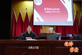 Ai培训来了 #Ai办公 注入智慧动能 助力办公效率提升 #ai公务员视频封面
