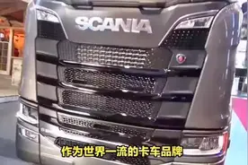 高端牵引车天花板！斯堪尼亚S系列重卡有何魅力？视频封面