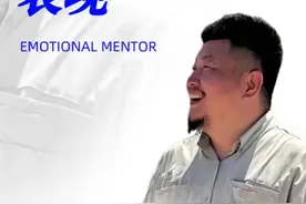 男人真爱一个女生的表现，是最直观的！ #渲智情感#亲密关系#婚姻情感视频封面