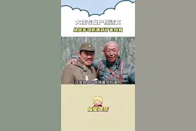 不愧是老戏骨，光看脸就知道他演什么角色#杨清文 #大佐 #亮剑