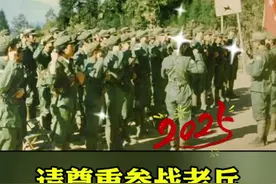 请尊重参战老兵#优待证#军人 #上热门🔥视频封面