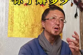 这些民风民俗你知道多少？有多少日日用而不知的？ #民风民俗 #懂其道知其妙 #日日用 @抖音短视频视频封面