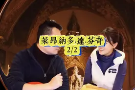 历史上最厉害的天才——达芬奇#老高与小茉视频封面