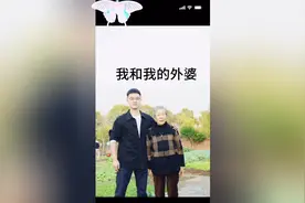 婚礼外婆变成蝴蝶完整原视频，外婆真的变成蝴蝶来参加他的婚礼了