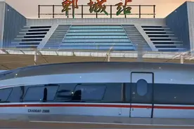 #城市规划#高铁 #郸城站视频封面