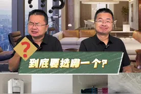 空调怎么选？ 柜机挂机中央空调风管机哪个好要怎么选？#风管机和立柜式空调哪个好  #装修避坑 #空调怎么选性价比最高 #空调怎么选 #中央空调视频封面