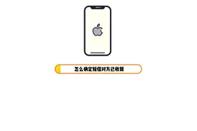 怎么确定短信对方已收到 确定短信对方已收到视频封面