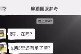 晚安 胖猫🕯🕯🕯 答应我 下辈子好好爱自己