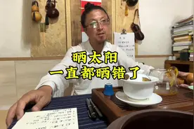 夏天晒太阳要注意，这些知识点要记住，原来一直晒错了#干货分享