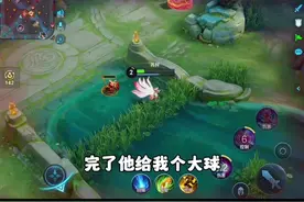 该死的臭猴子 就打我就打我 这破马克 气死我了#王者视频封面