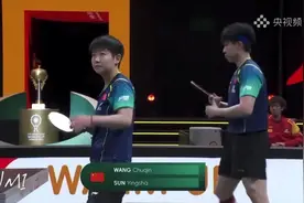 他倆巴黎奥运会后的第一次混双✌️谁谁谁又幸福了#王楚钦孙颖莎视频封面