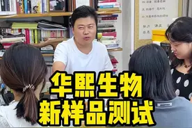 现在我们不停的测试产品，找原材料工厂对接高品质原材料，虽然这件事很难，但是我要坚持去做下去，让更多人能真正用到好产品。视频封面