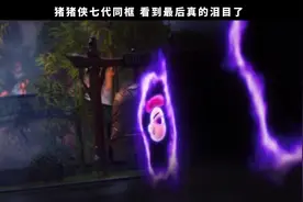 【青柠动画城的作品】一口气看完猪猪侠5-9部视频封面