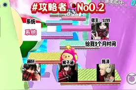 攻略者2#蛋仔派对逃出惊魂夜 #蛋仔电影节 #蛋仔派对