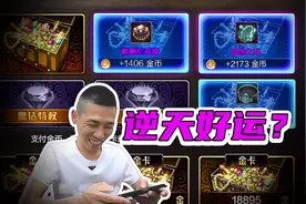 DNF手游：搬砖还得布万加，翻骨戒也是轻轻松松的事 #dnf手游视频封面