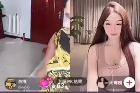 大卫·戴 #良子 #大胃袋 #直播效果 #搬运视频