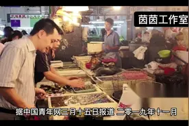 最早武汉新冠疫情从何而来