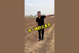 忙完地里农活带着孩子去看爸爸，没想到俺爸爸今天那么开心，正好又是父亲节跑了三个地方才喝到俺爸爸喜欢喝的羊肉汤，最近我压力有点大，但是不管怎么样我都要尽我所能去疼爱我的家人#我的乡村生活 #农村生活 #三河哥视频封面