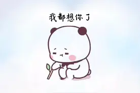 我想你了，我想跟你抱抱#表情包 #情侣 #情侣表情包视频封面