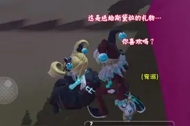 逃出惊魂夜三个隐藏彩蛋…#蛋仔派对