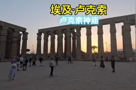 埃及 卢克索神庙#旅行推荐官游记 #旅游攻略 #埃及 #上热门