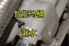 #卫生间 #智能马桶 #漏水视频封面