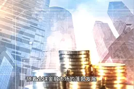 汇丰银行账户开户：存款50万是否必要？全面解析开户条件视频封面