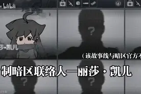 自制暗区联络人——山谷任务#暗区突围 #自制#联络人任务 #剧情