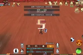 #游戏 #手游 #武林外传手游