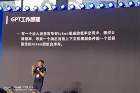 #科技改变生活 CHATGPT在跨境电商中应用。一万字的市场调研报告视频封面