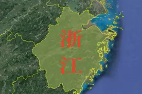 浙江近代历史名人 浙江历史悠久、人杰地灵，每一个历史时期视频封面