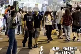 台湾有408万劳动者月薪不足4.3万元（新台币），约为9765元人民币，这个收入到底高不高？视频封面