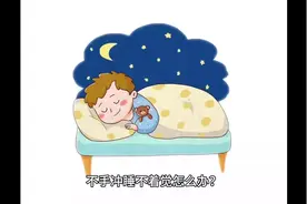 不手冲睡不着觉怎么办？ #改变自己 #戒色 #清心寡欲 #不泄为补视频封面