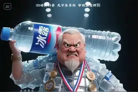 这些矿泉水冷知识，你知道吗？ #生活小常识热门话题 #科普#科普知识 #矿泉水 #矿泉水瓶玩法