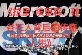 #商业思维 #老板商道思维 #商业智慧老板思维视频封面