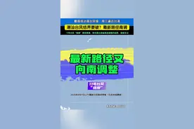 潮汕台风结界要被打破？ 目前11号#台风 杨柳最新路径又做南调，趋向登陆#台湾省 后再往福建广东行进，登陆前最高或达#强台风 级，需继续关注其动向#最新消息 #热点
