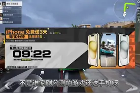 飞车游戏公测送车很正常吧，但是我没见过送这个的！