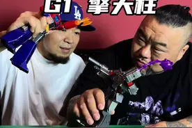 让大力士@大力士岳洋的吃喝玩乐 给大家表演一个拼YOLOPARK G1擎天柱 @艺泷 #变形金刚 #我的玩具分享 #玩具 #擎天柱 #模型 @DOU+小助手视频封面