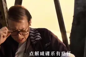 我想比你地知道咩嘢叫做真，reallllllllll！#粤语文化 ##广东话视频封面