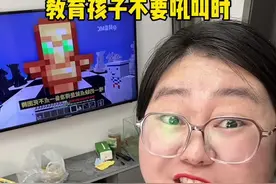 听专家的话，教育孩子要有耐心，要温柔，不要吼叫不要打骂…#专家说跟孩子好好说话