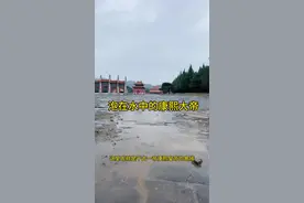 #清朝 #盗墓笔记 千古大帝康熙的陵寝