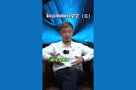 和你聊聊刘宇宁（三）#刘宇宁 #刘宇宁直播 #娱乐圈的那些事儿 #影视行业 #摩登棚妃