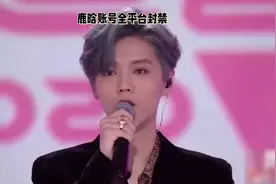 醉酒竖中指吸毒既视感鹿晗账号被全平台封禁 #鹿晗 #李明德