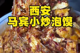 又想西安的小炒泡馍了 生肉小炒更好吃#西安美食 #在西安每天能吃到啥 #小炒泡馍 #抖音美食推荐官视频封面