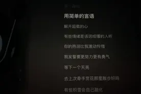 如果缘分够的话我想陪你到最后 如果缘分太浅视频封面