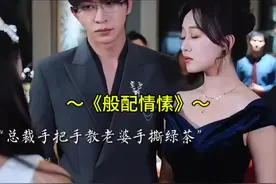 #红果短剧